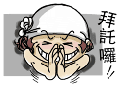 Lovely J girl-(1) sticker #2137679