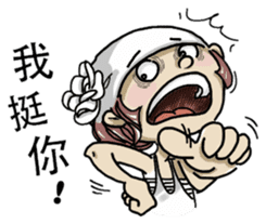 Lovely J girl-(1) sticker #2137686