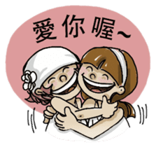 Lovely J girl-(1) sticker #2137692