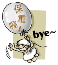 Lovely J girl-(1) sticker #2137702