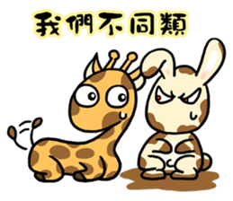 Giraffe me sticker #2137718