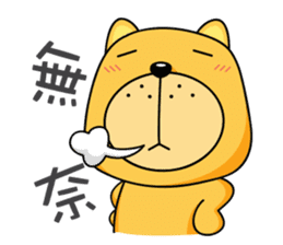 Munai Kuma and Friends 2 sticker #2137745