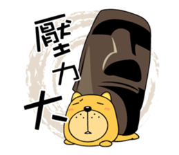 Munai Kuma and Friends 2 sticker #2137751