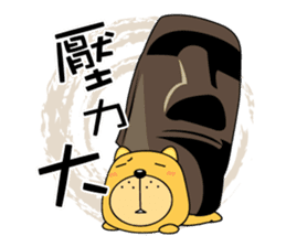 Munai Kuma and Friends 2 sticker #2137751