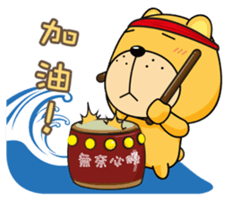 Munai Kuma and Friends 2 sticker #2137752