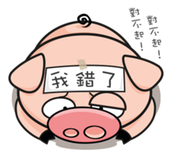 Munai Kuma and Friends 2 sticker #2137778