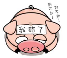 Munai Kuma and Friends 2 sticker #2137778