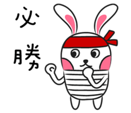 Tu Niou sticker #2137992