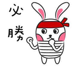 Tu Niou sticker #2137992