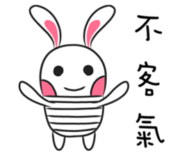 Tu Niou sticker #2138003