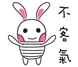 Tu Niou sticker #2138003