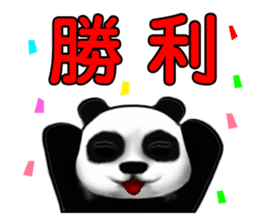 One day of the Chubby Panda sticker #2138036