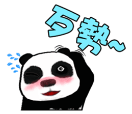 One day of the Chubby Panda sticker #2138043