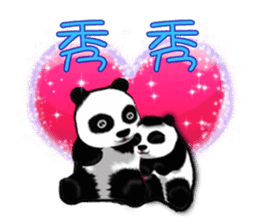 One day of the Chubby Panda sticker #2138048