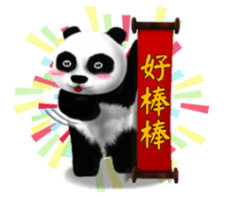 One day of the Chubby Panda sticker #2138049