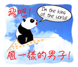 One day of the Chubby Panda sticker #2138055