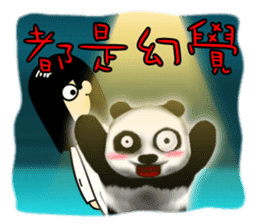 One day of the Chubby Panda sticker #2138058