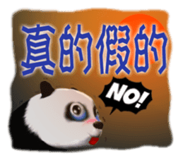 One day of the Chubby Panda sticker #2138060