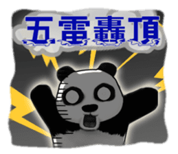 One day of the Chubby Panda sticker #2138061