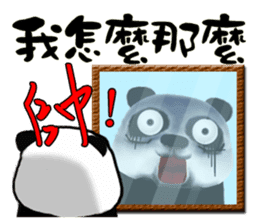 One day of the Chubby Panda sticker #2138062