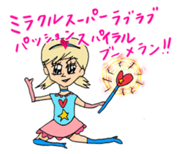 Real Justice ~ Battle scene ~ sticker #2138069