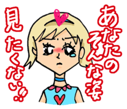 Real Justice ~ Battle scene ~ sticker #2138074