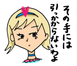 Real Justice ~ Battle scene ~ sticker #2138086