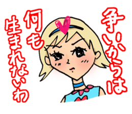 Real Justice ~ Battle scene ~ sticker #2138100