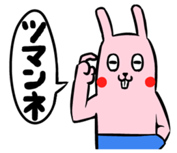 Annoying Pink Rabbit sticker #2138190