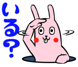 Annoying Pink Rabbit sticker #2138196