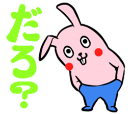 Annoying Pink Rabbit sticker #2138200