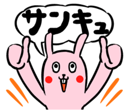 Annoying Pink Rabbit sticker #2138212
