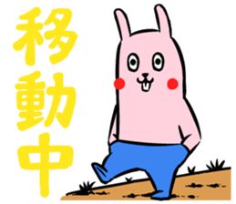Annoying Pink Rabbit sticker #2138220