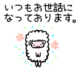 The sheep sticker vol.3 sticker #2138510