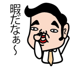 corporate slave sticker #2138645