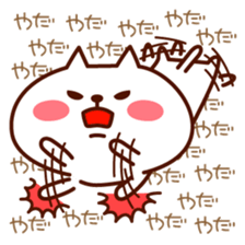 Bu-chan & Kosuken  vol.2 sticker #2138870