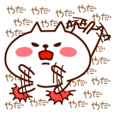 Bu-chan & Kosuken vol.2 sticker #2138870