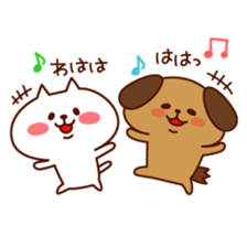 Bu-chan & Kosuken  vol.2 sticker #2138900