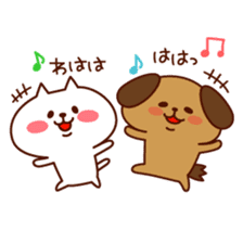 Bu-chan & Kosuken vol.2 sticker #2138900