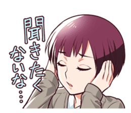 hitokoto danshi2 sticker #2139003