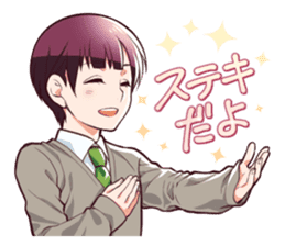 hitokoto danshi2 sticker #2139009