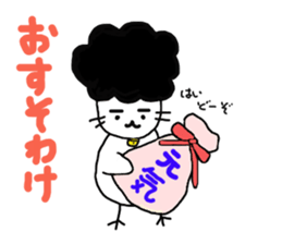 Gomame 4 sticker #2139144