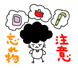 Gomame 4 sticker #2139145