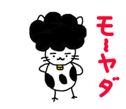 Gomame 4 sticker #2139150