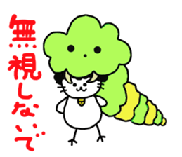 Gomame 4 sticker #2139152