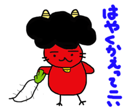 Gomame 4 sticker #2139154