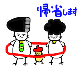 Gomame 4 sticker #2139155