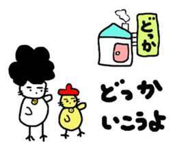 Gomame 4 sticker #2139156