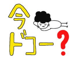 Gomame 4 sticker #2139157