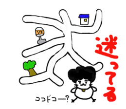 Gomame 4 sticker #2139158